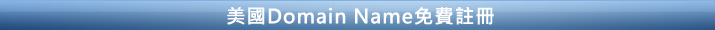 Domain Name���U