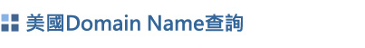Domain Name���U
